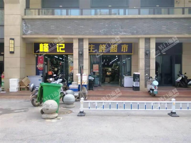 九龙湖万达文化旅游城L区生鲜超市转让