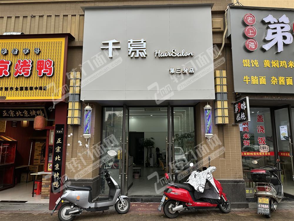中海锦园小区门口