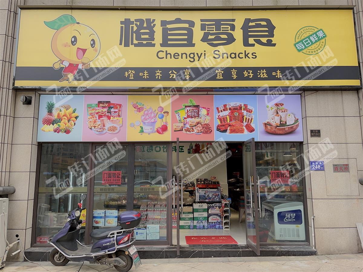 宁乡85平零食旺铺低价转让（可空转）